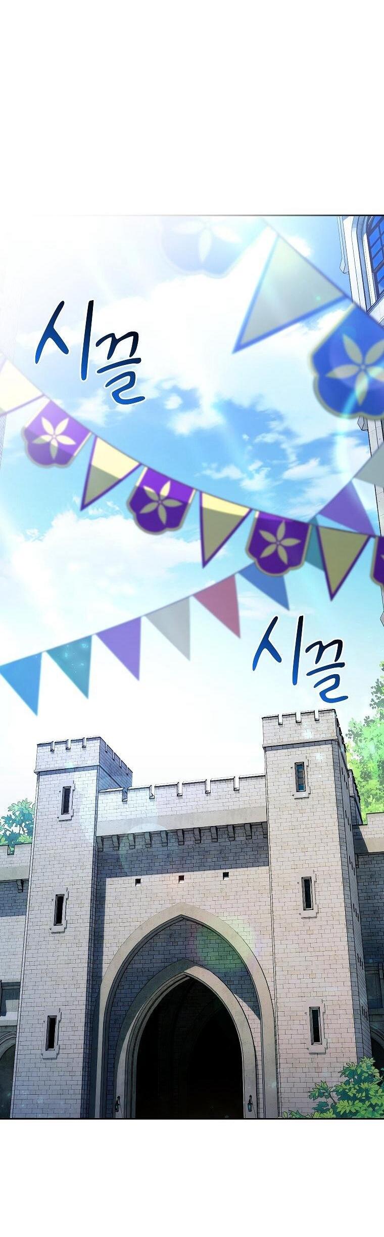 Манга Как выжить волшебником в школе магии - Глава 132 Страница 2