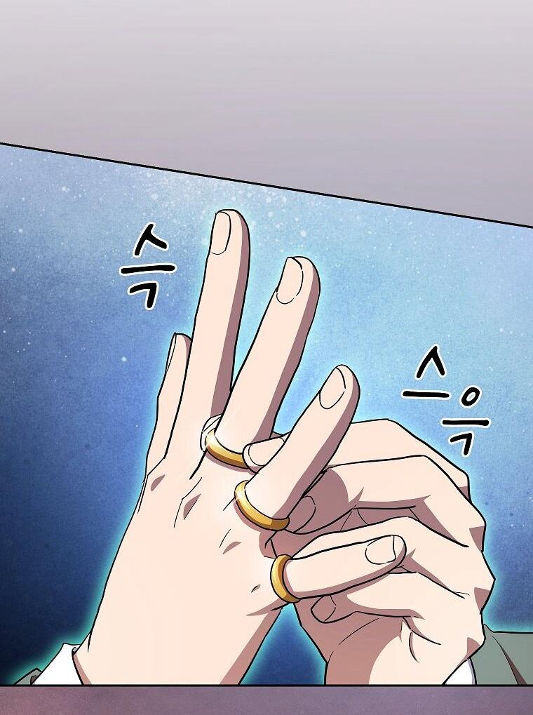 Манга Как выжить волшебником в школе магии - Глава 132 Страница 61