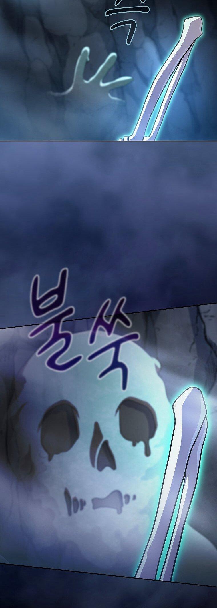 Манга Как выжить волшебником в школе магии - Глава 132 Страница 55