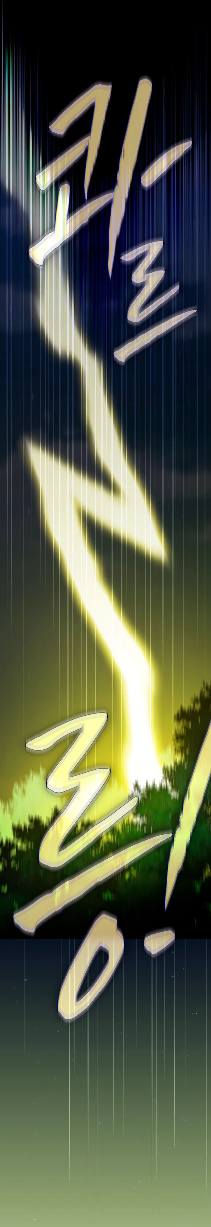 Манга Как выжить волшебником в школе магии - Глава 125 Страница 1