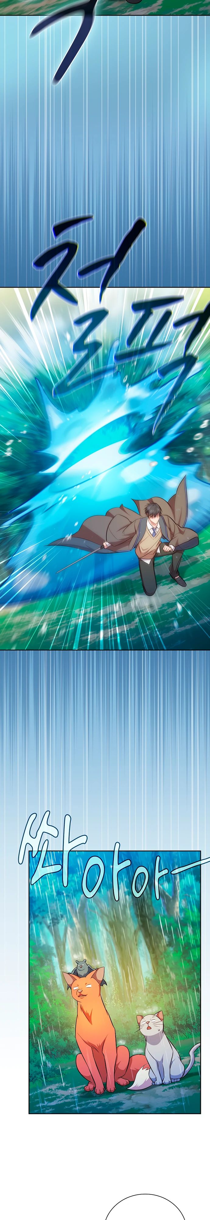 Манга Как выжить волшебником в школе магии - Глава 125 Страница 4