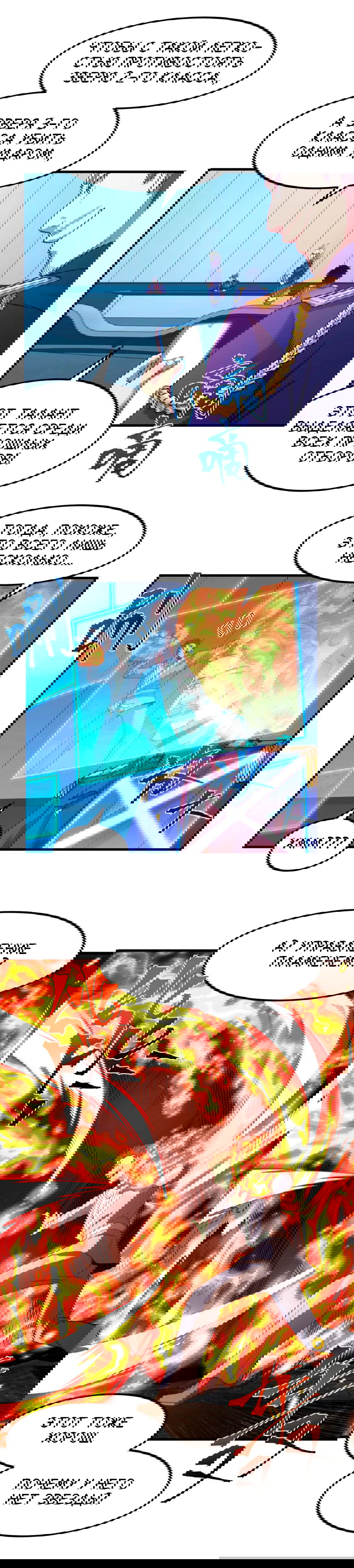 Манга Боевые искусства будущего - Глава 44 Страница 19