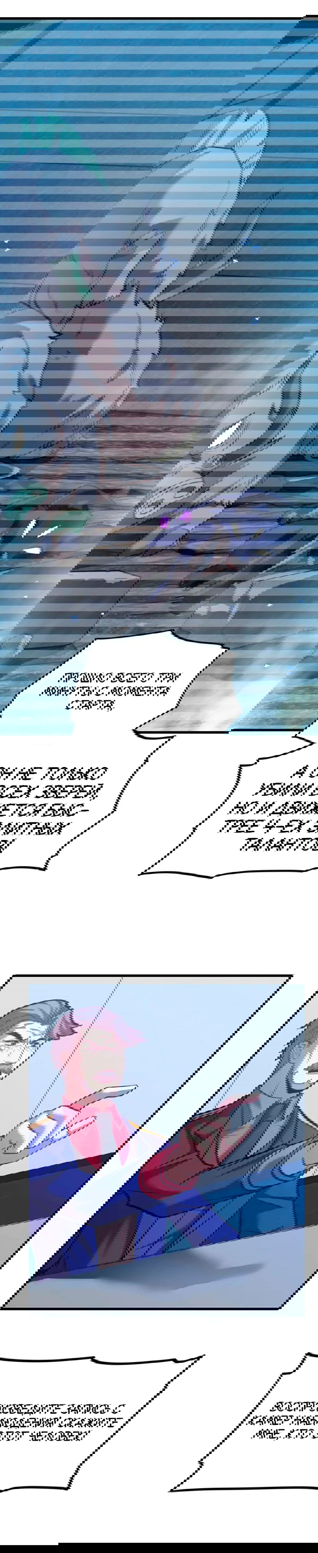 Манга Боевые искусства будущего - Глава 45 Страница 2