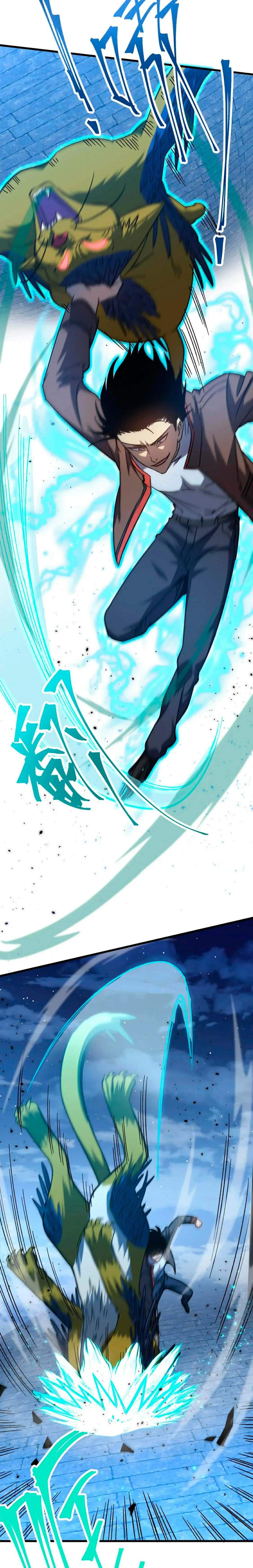 Манга Боевые искусства будущего - Глава 45 Страница 26