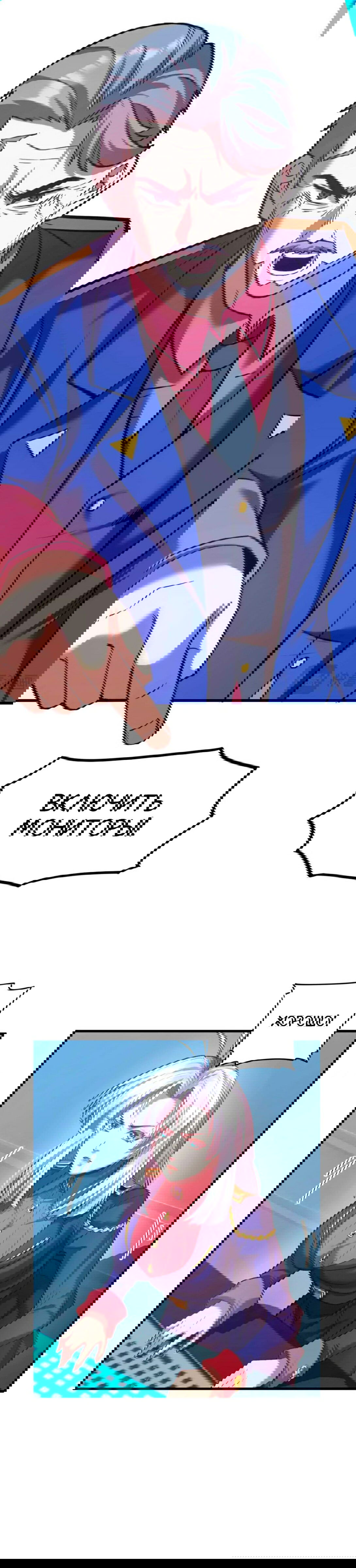 Манга Боевые искусства будущего - Глава 45 Страница 1