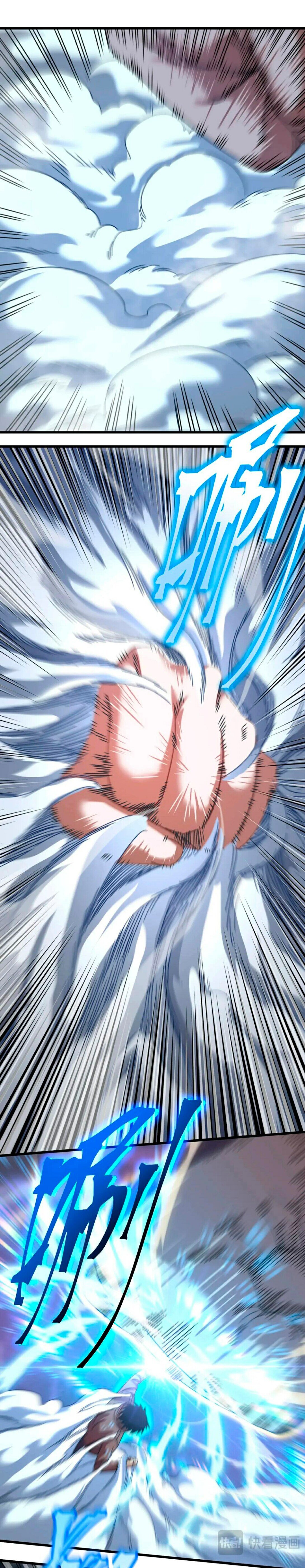 Манга Боевые искусства будущего - Глава 46 Страница 11