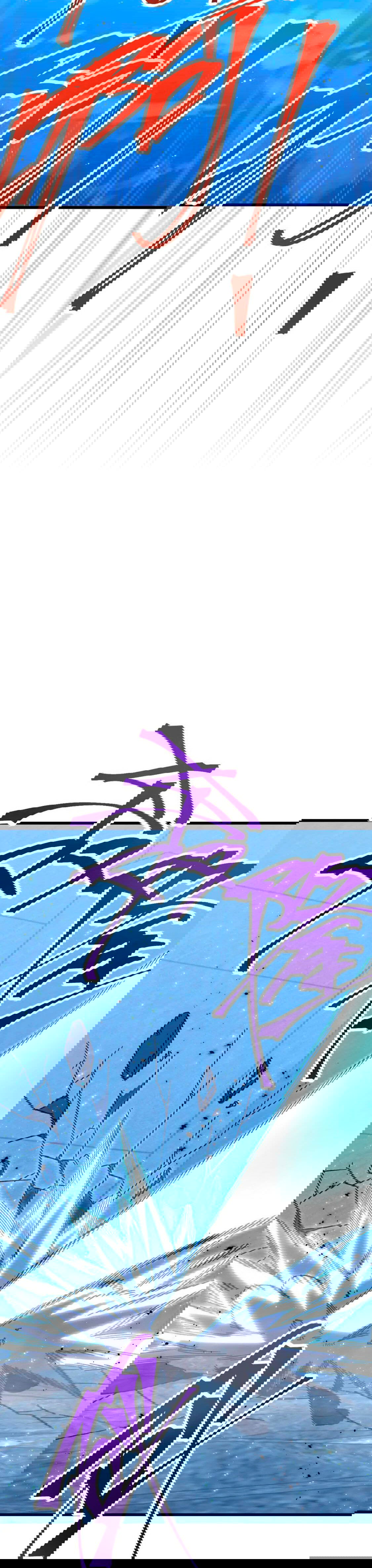 Манга Боевые искусства будущего - Глава 47 Страница 31