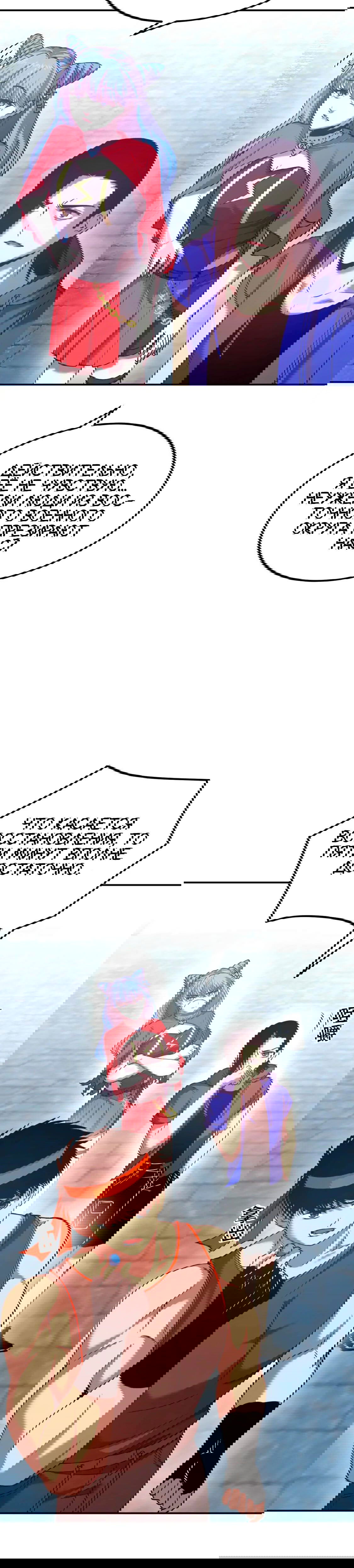 Манга Боевые искусства будущего - Глава 47 Страница 14