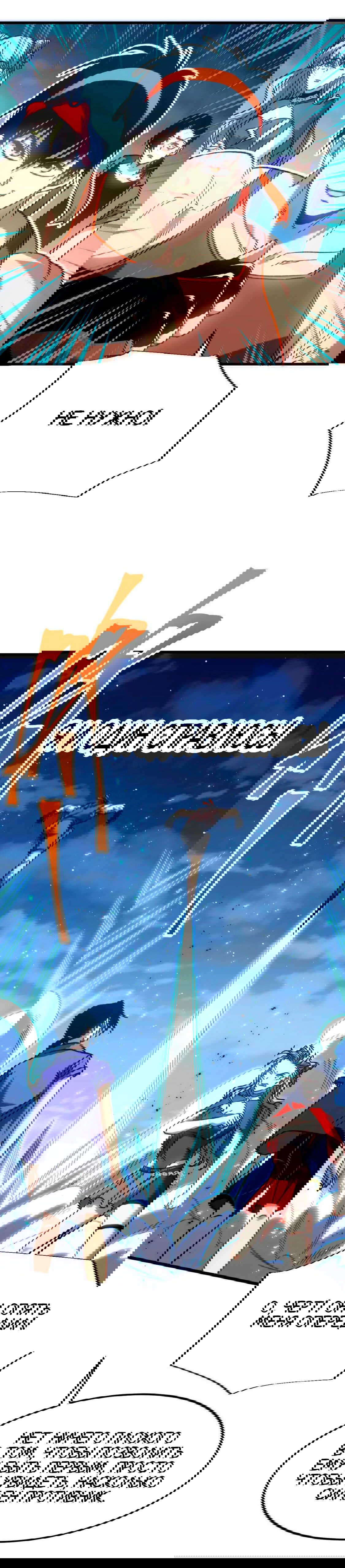 Манга Боевые искусства будущего - Глава 47 Страница 25