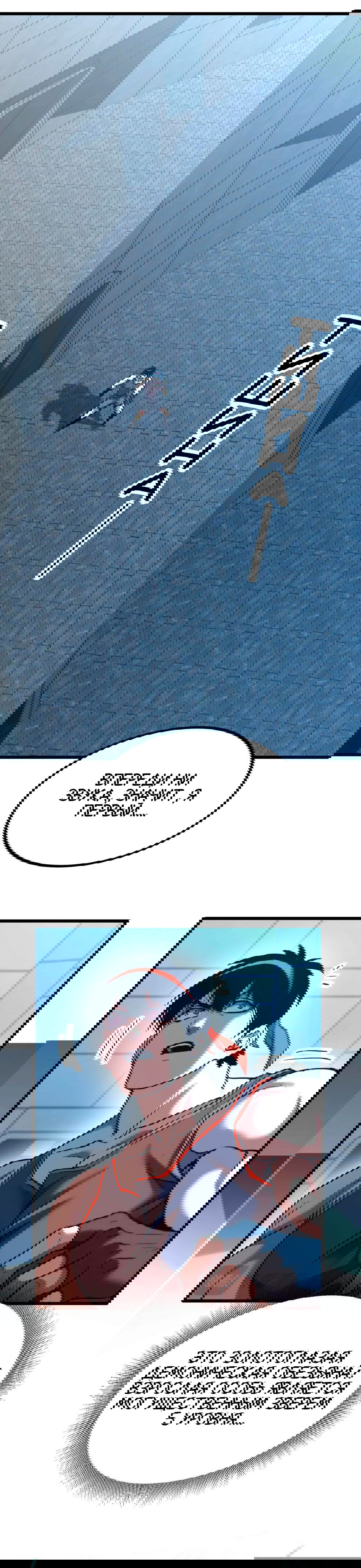 Манга Боевые искусства будущего - Глава 47 Страница 2