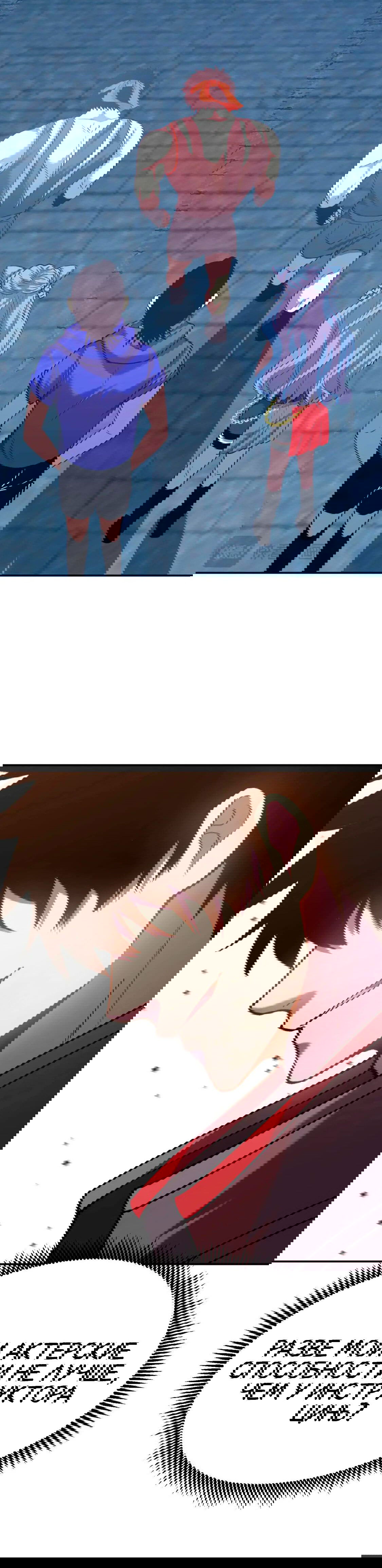 Манга Боевые искусства будущего - Глава 47 Страница 16