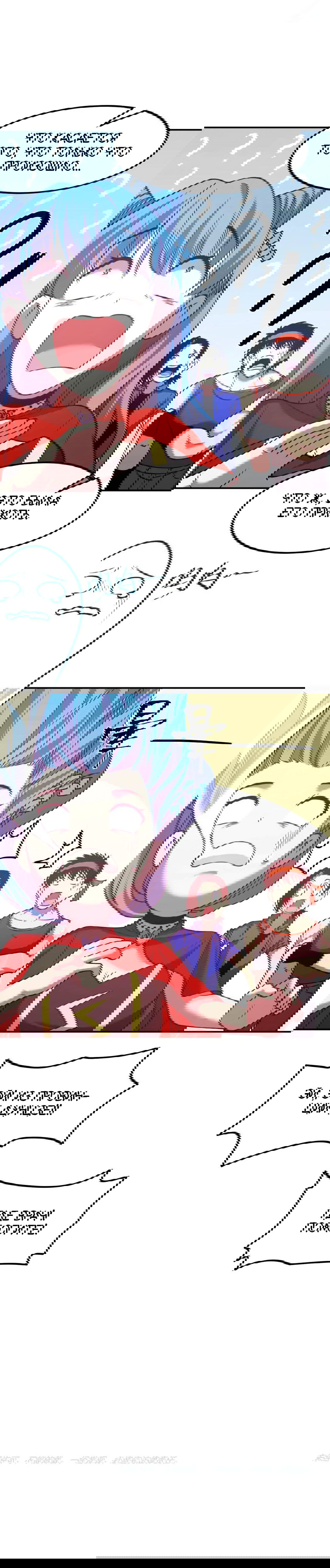 Манга Боевые искусства будущего - Глава 48 Страница 18