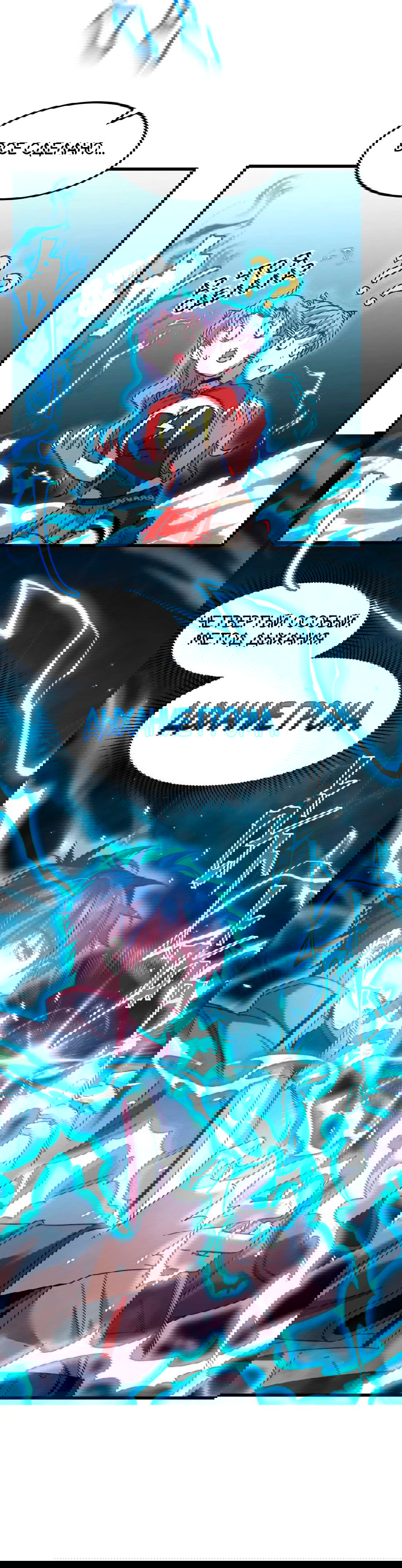 Манга Боевые искусства будущего - Глава 48 Страница 13