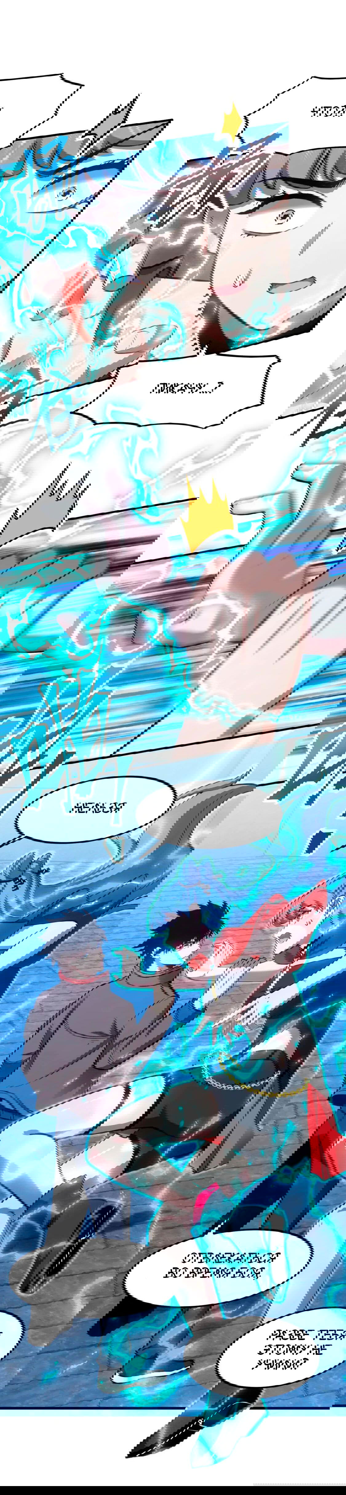 Манга Боевые искусства будущего - Глава 48 Страница 9