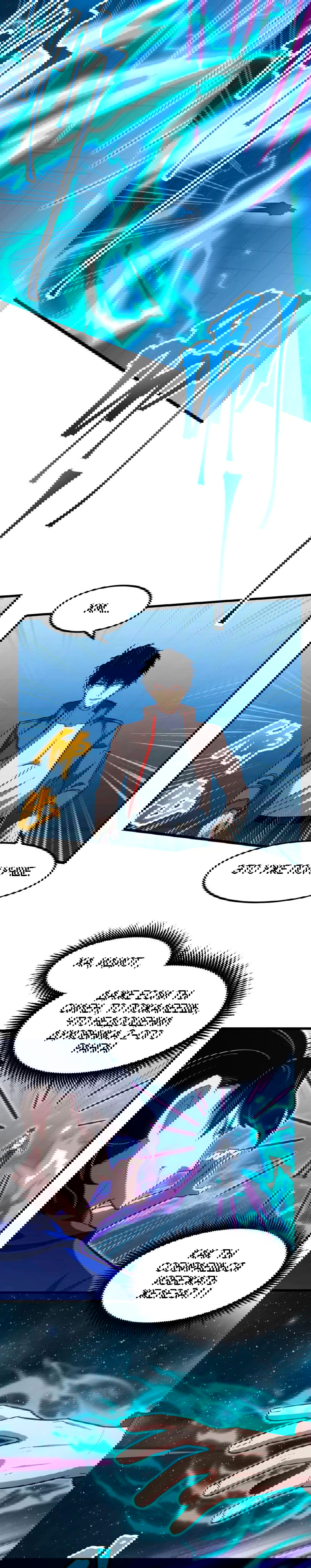 Манга Боевые искусства будущего - Глава 48 Страница 6