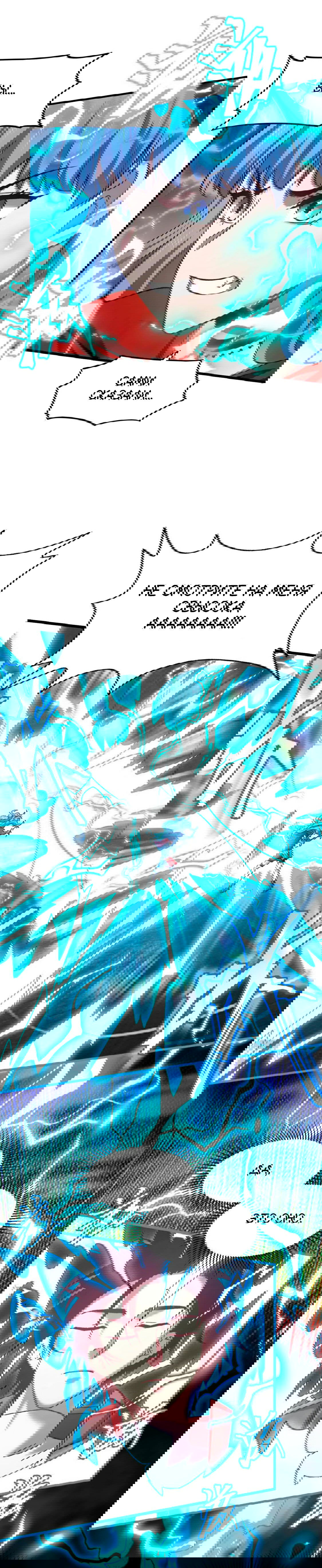 Манга Боевые искусства будущего - Глава 48 Страница 11