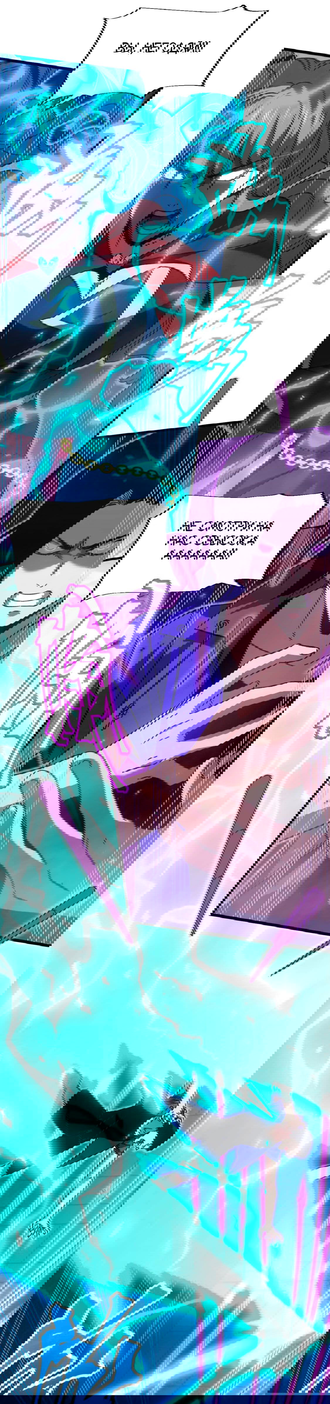 Манга Боевые искусства будущего - Глава 48 Страница 5