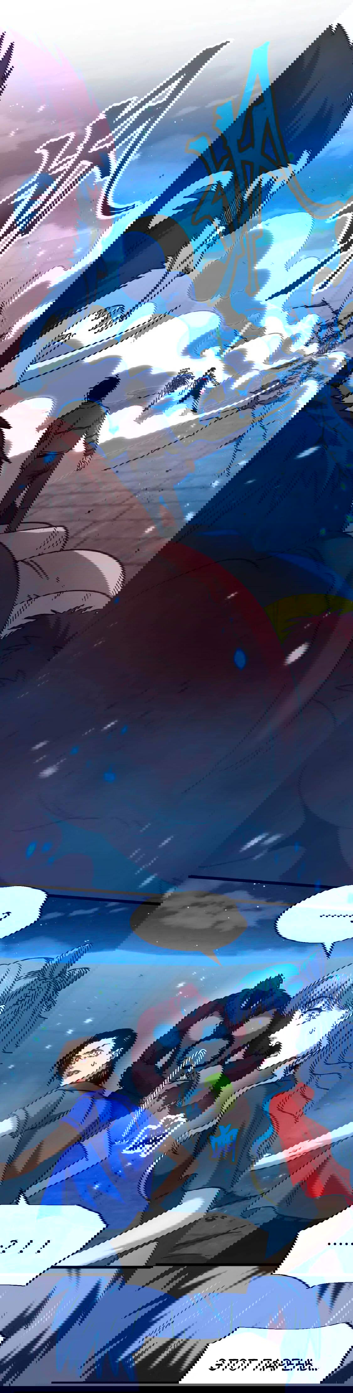 Манга Боевые искусства будущего - Глава 48 Страница 1