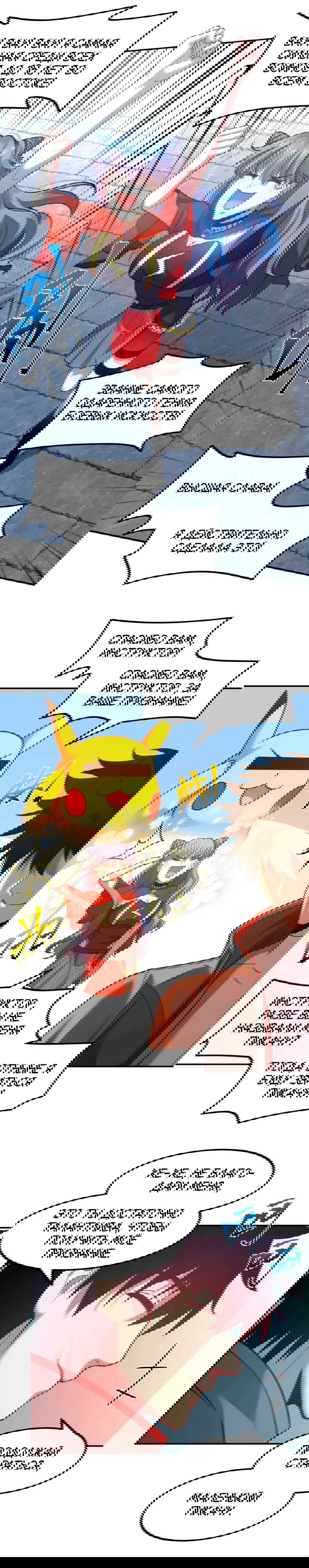 Манга Боевые искусства будущего - Глава 48 Страница 15