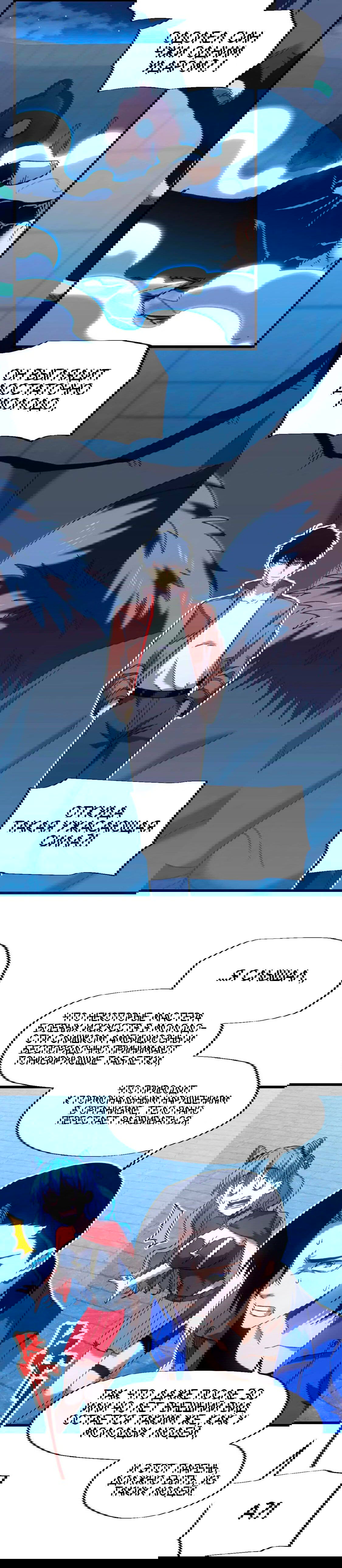 Манга Боевые искусства будущего - Глава 48 Страница 2