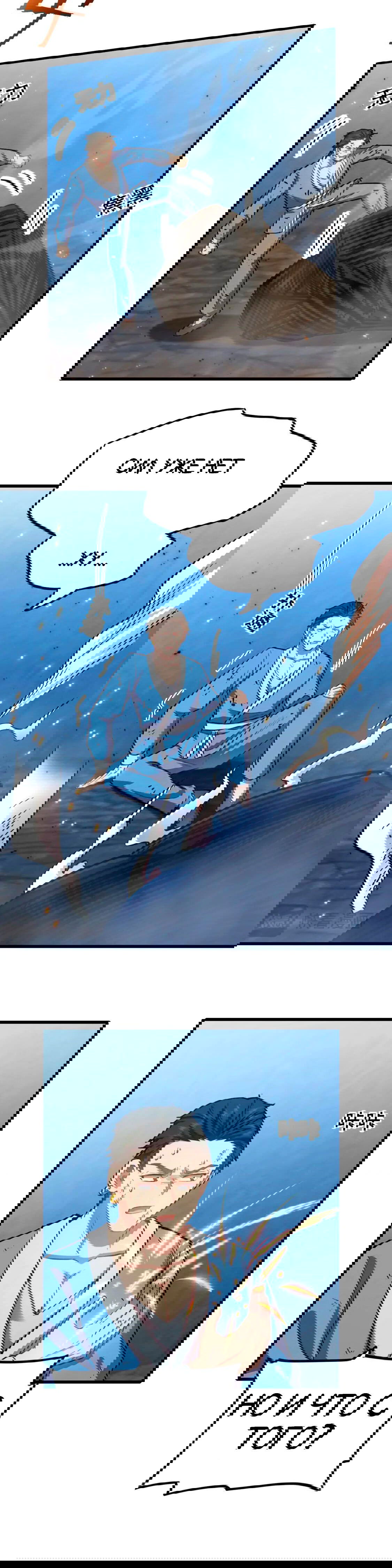 Манга Боевые искусства будущего - Глава 49 Страница 2