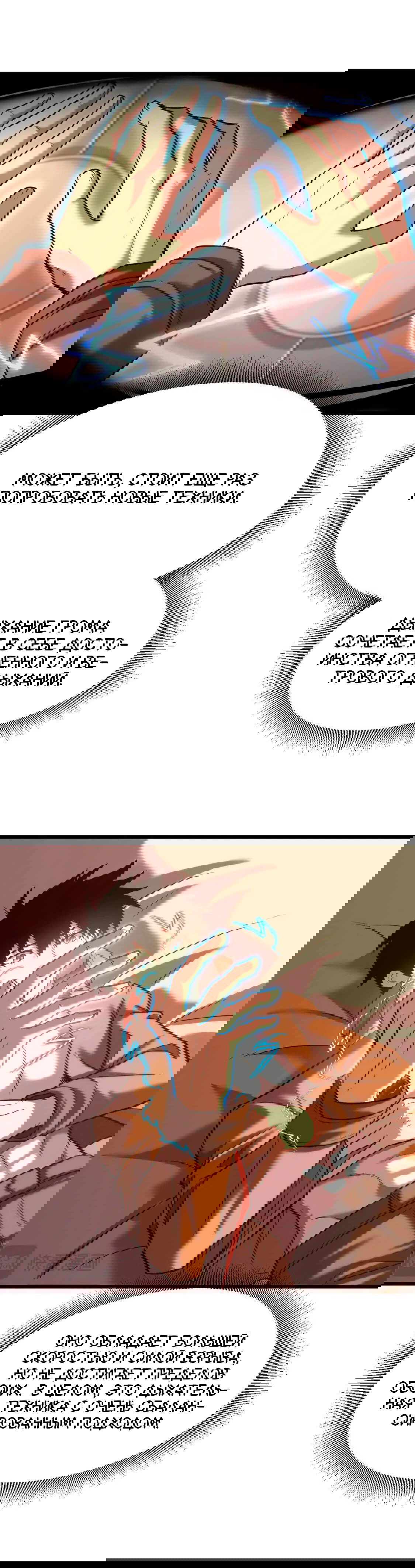 Манга Боевые искусства будущего - Глава 49 Страница 15