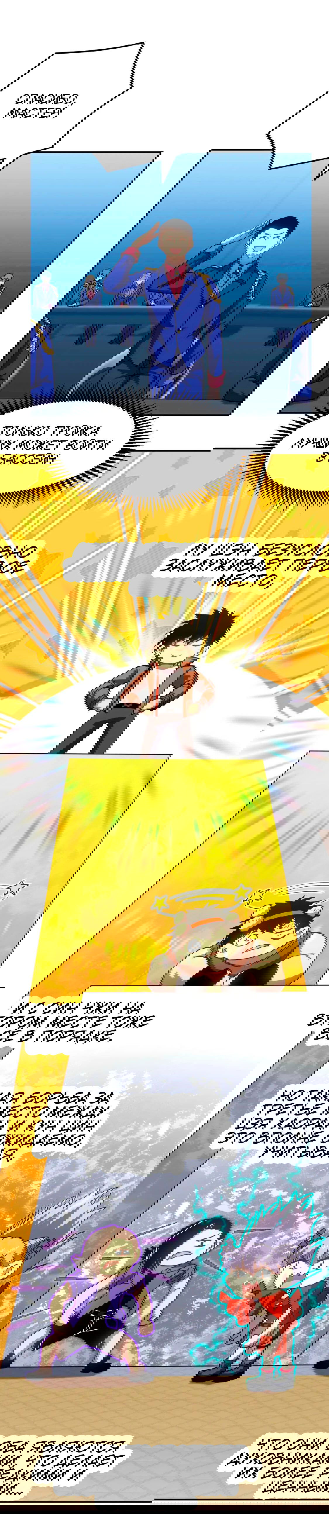 Манга Боевые искусства будущего - Глава 49 Страница 11