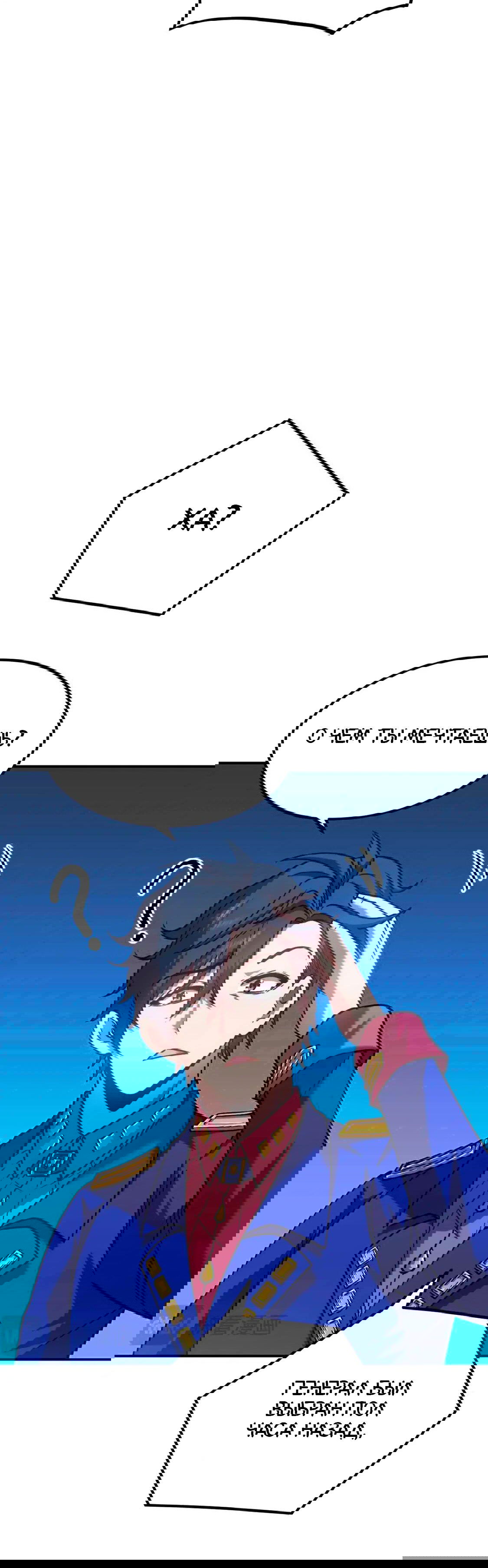 Манга Боевые искусства будущего - Глава 49 Страница 7