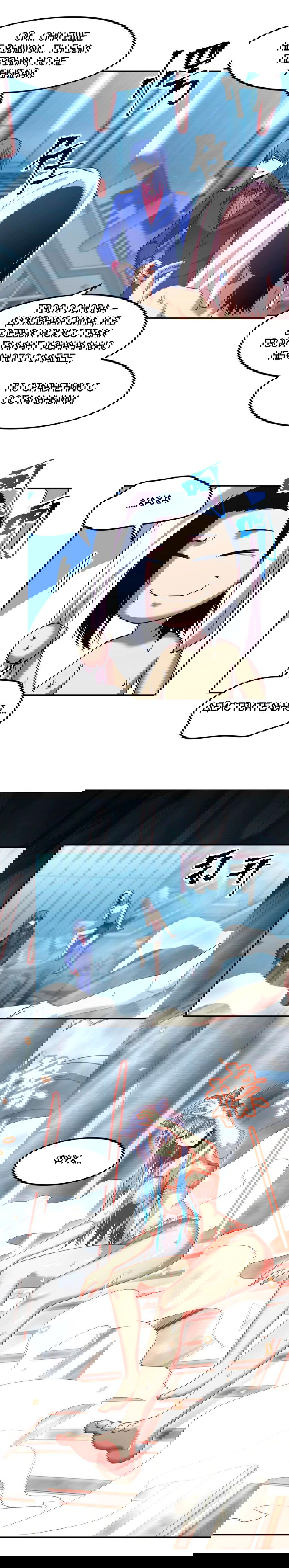 Манга Боевые искусства будущего - Глава 50 Страница 17