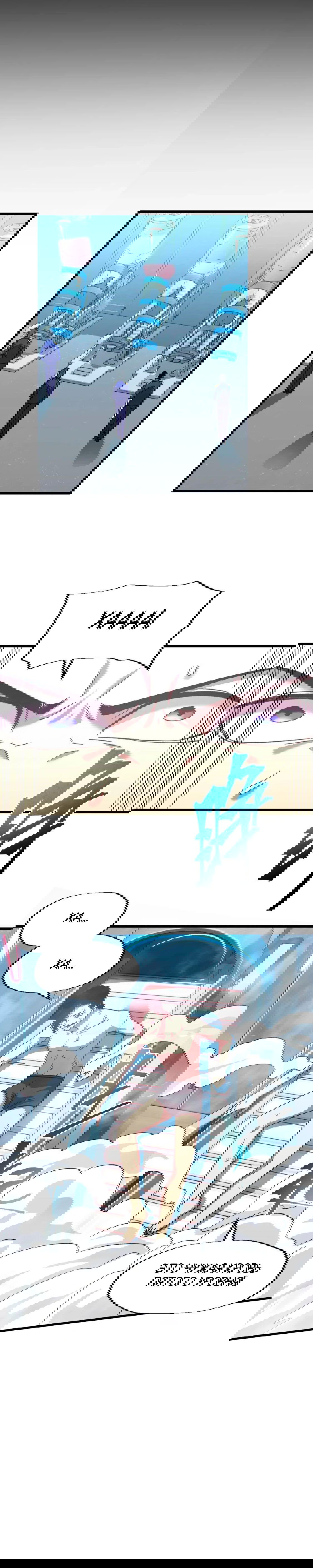 Манга Боевые искусства будущего - Глава 50 Страница 15