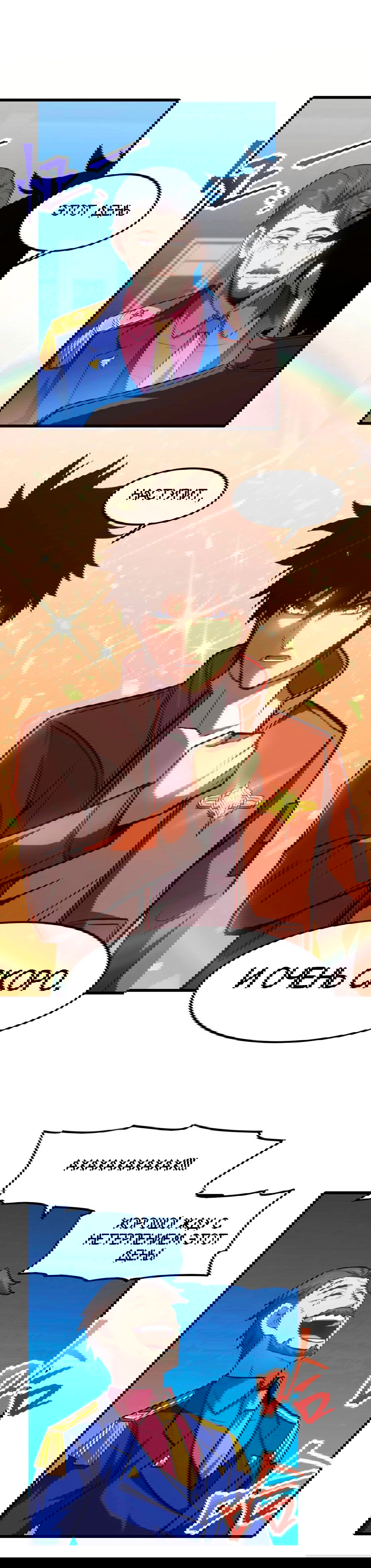 Манга Боевые искусства будущего - Глава 50 Страница 2