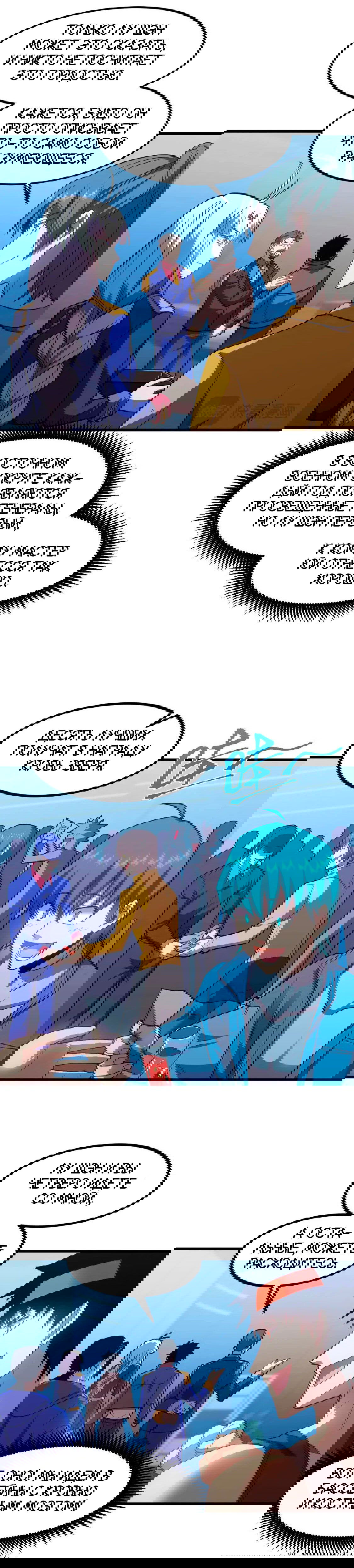 Манга Боевые искусства будущего - Глава 50 Страница 3