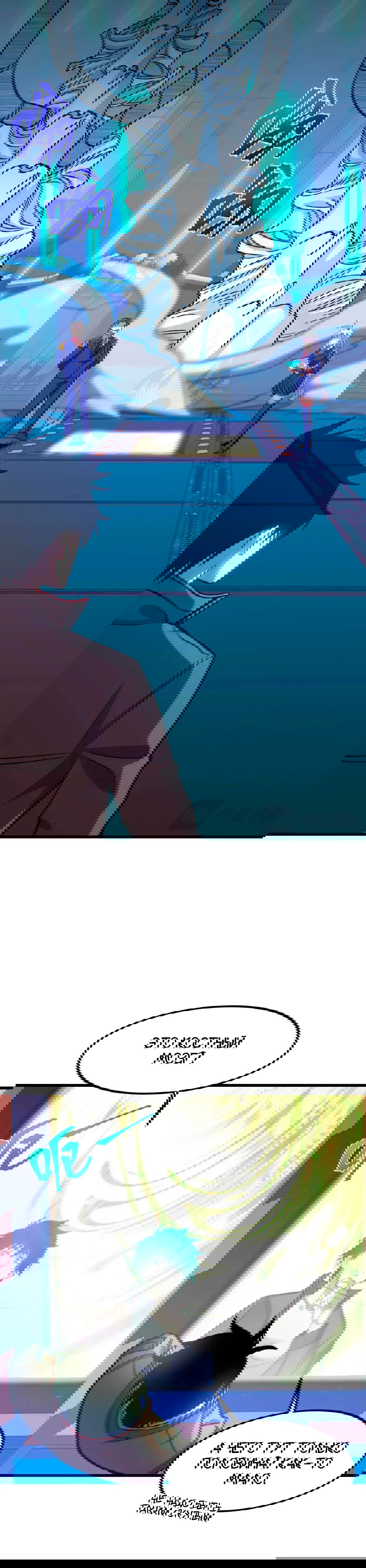 Манга Боевые искусства будущего - Глава 50 Страница 9