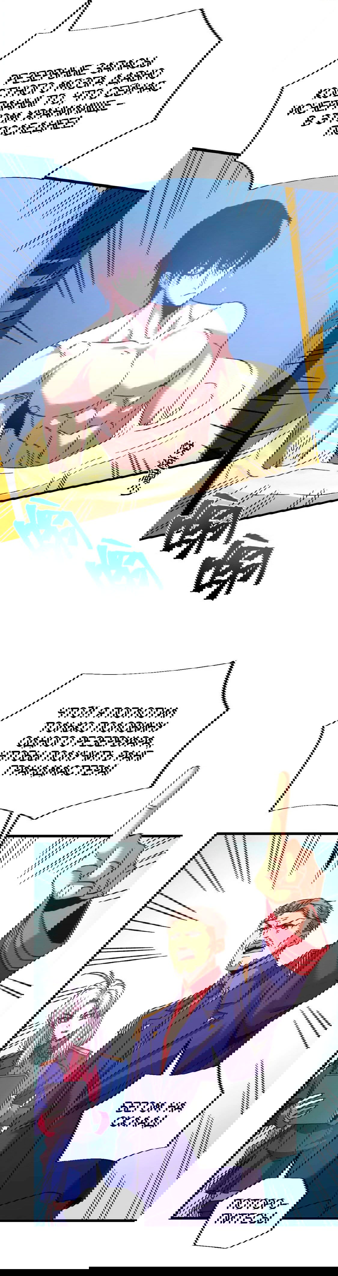 Манга Боевые искусства будущего - Глава 51 Страница 3