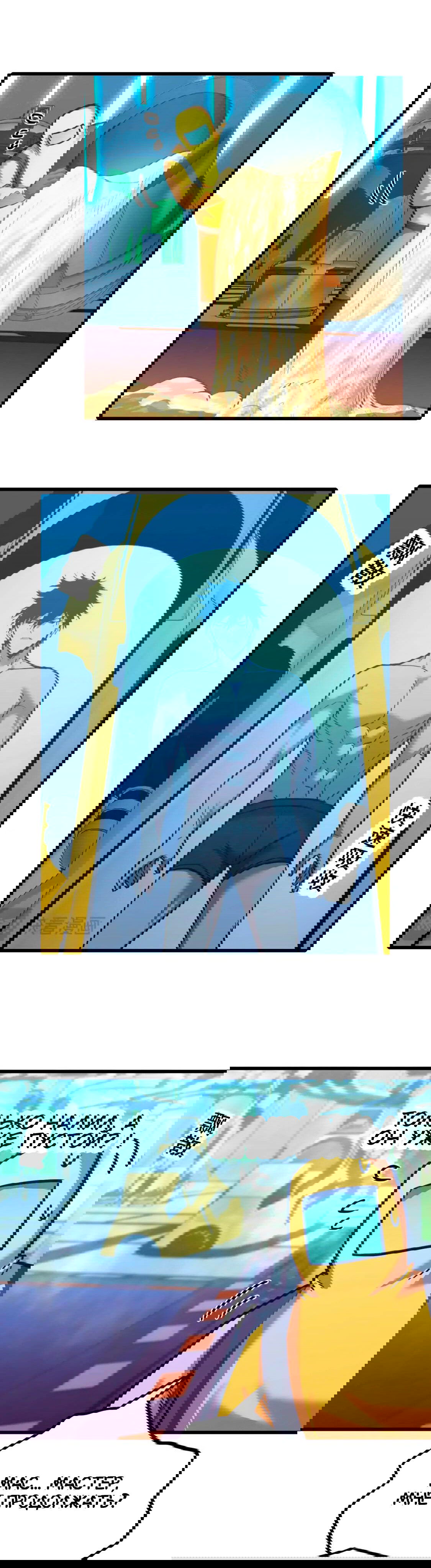 Манга Боевые искусства будущего - Глава 51 Страница 7