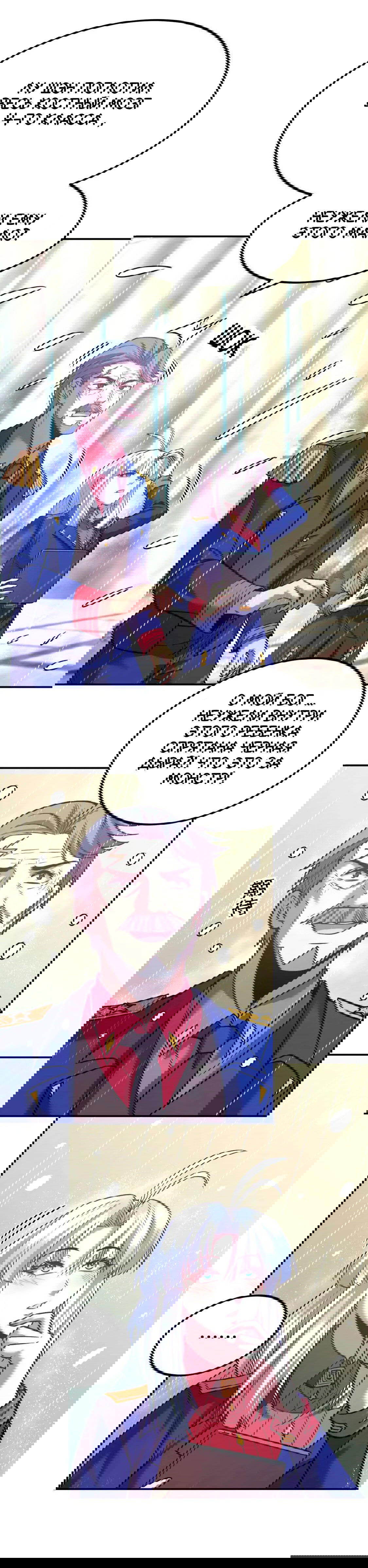 Манга Боевые искусства будущего - Глава 51 Страница 14