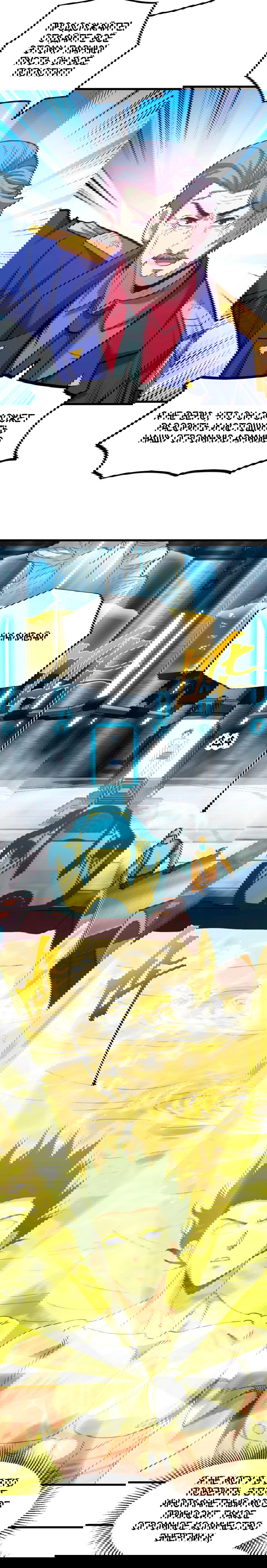 Манга Боевые искусства будущего - Глава 51 Страница 8