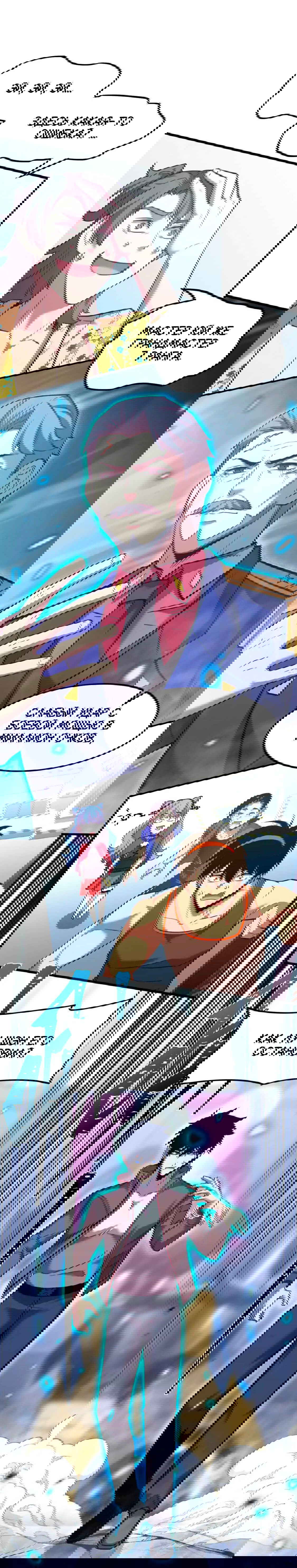 Манга Боевые искусства будущего - Глава 52 Страница 1