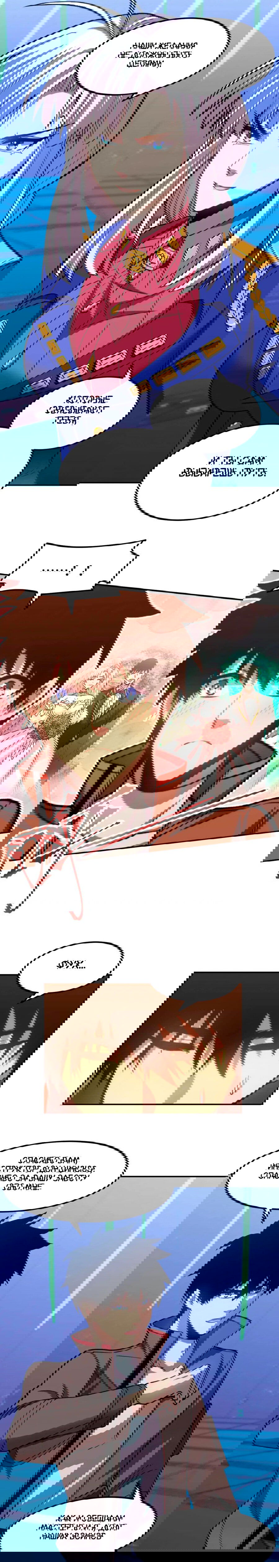 Манга Боевые искусства будущего - Глава 52 Страница 18