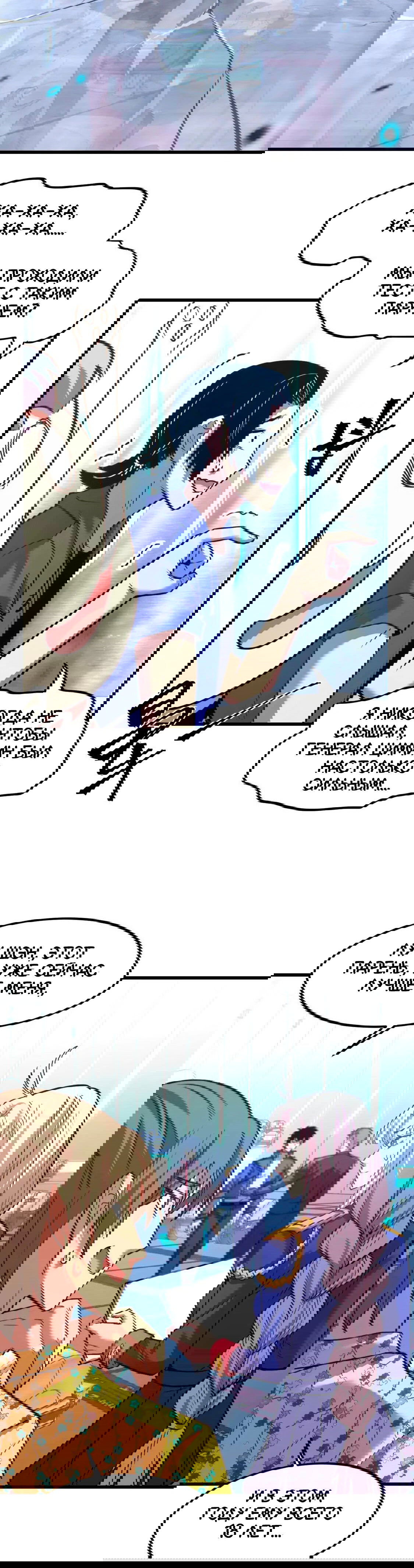 Манга Боевые искусства будущего - Глава 52 Страница 2