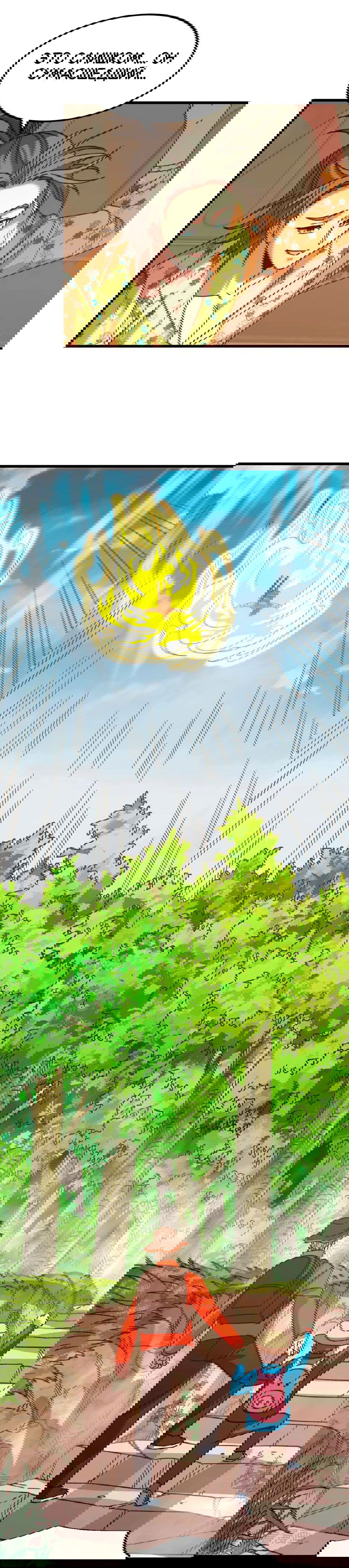 Манга Боевые искусства будущего - Глава 53 Страница 8