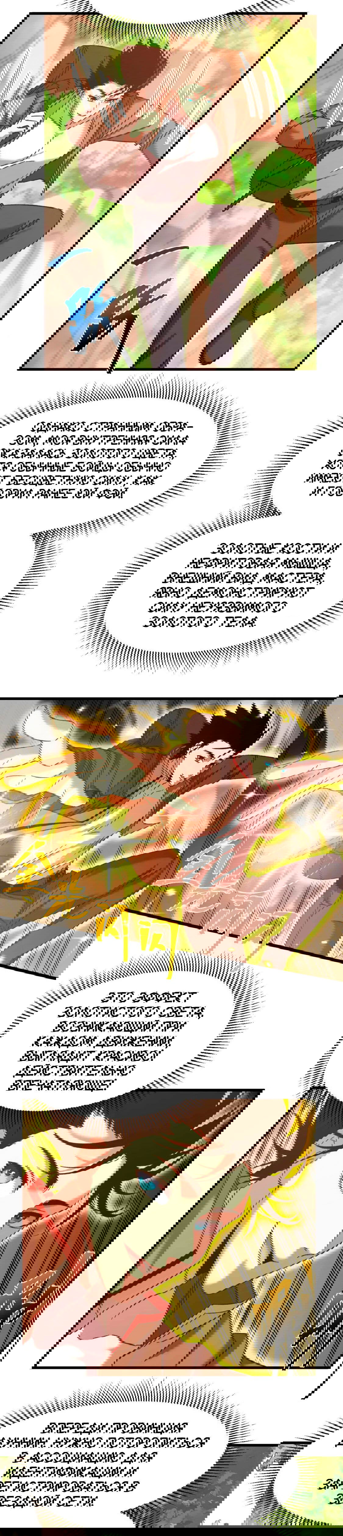 Манга Боевые искусства будущего - Глава 53 Страница 13