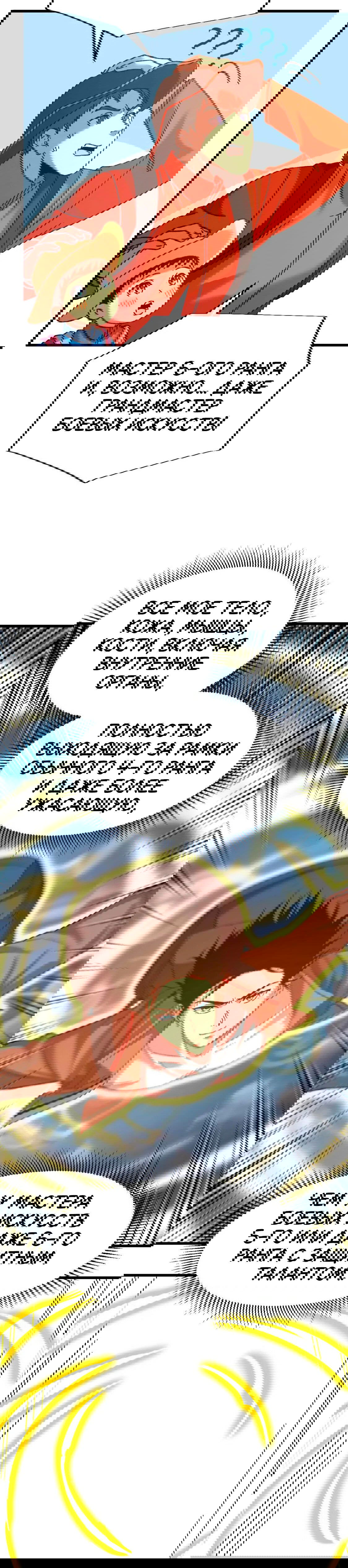 Манга Боевые искусства будущего - Глава 53 Страница 10