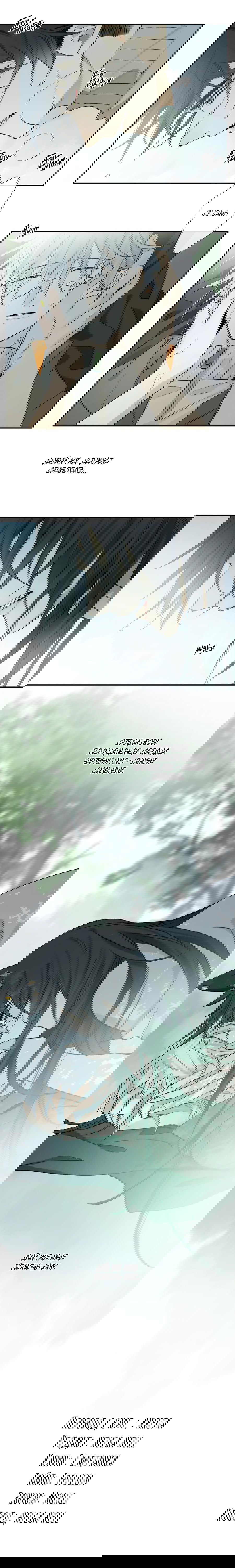 Манга Закон Августа - Глава 16 Страница 8