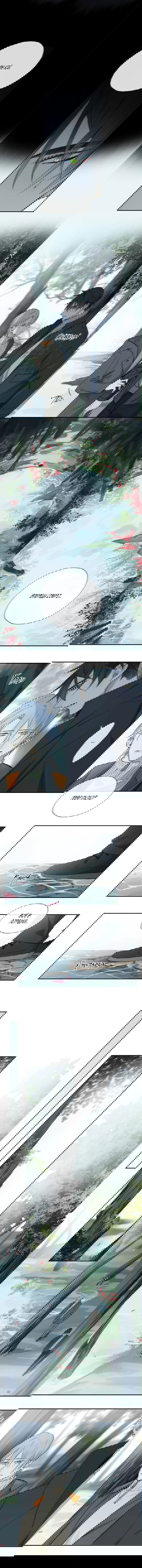 Манга Закон Августа - Глава 16 Страница 4