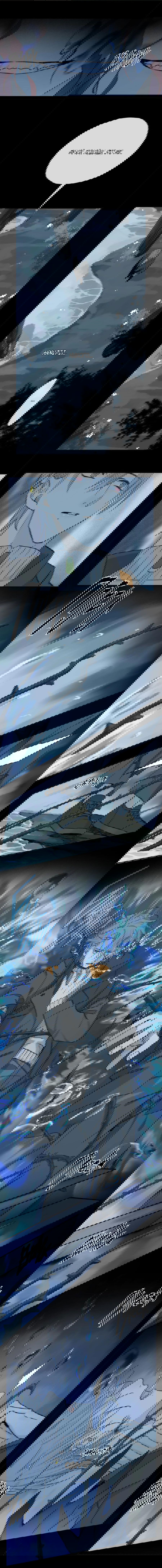 Манга Закон Августа - Глава 16 Страница 6