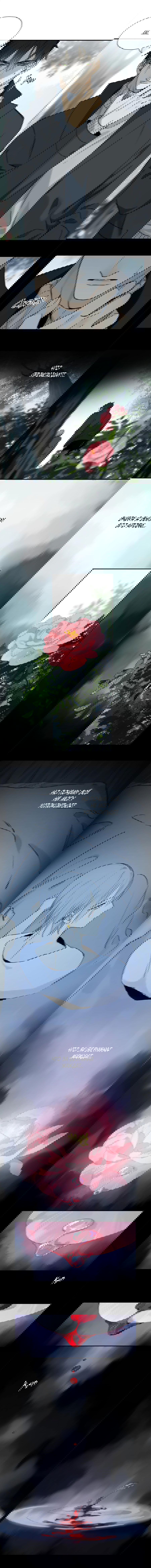 Манга Закон Августа - Глава 16 Страница 3