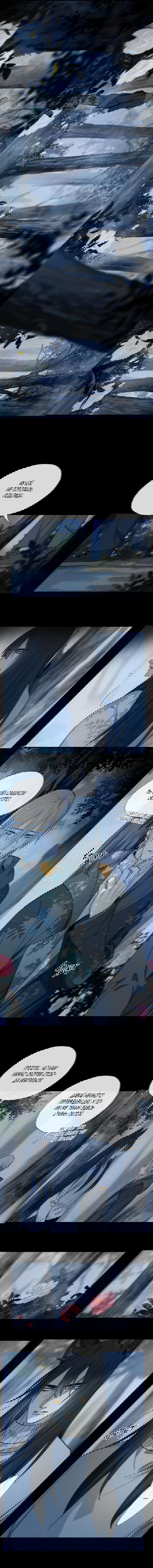 Манга Закон Августа - Глава 17 Страница 5