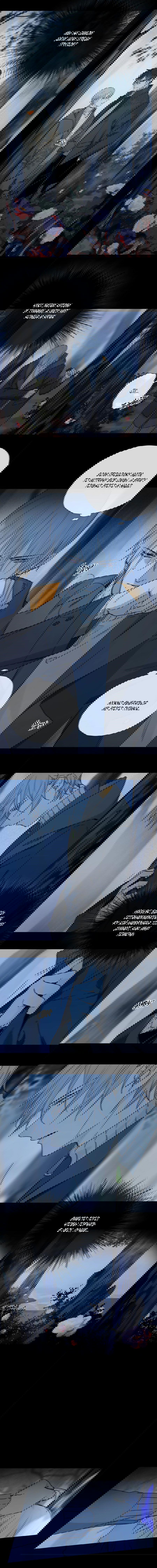 Манга Закон Августа - Глава 18 Страница 4