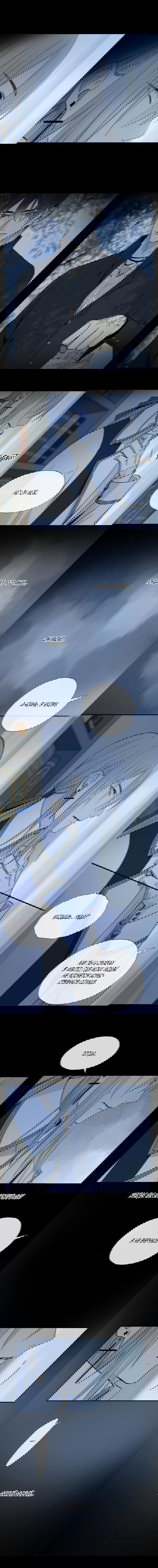 Манга Закон Августа - Глава 18.5 Страница 4